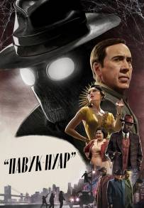 Spider-Noir