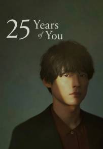 25 Years of You